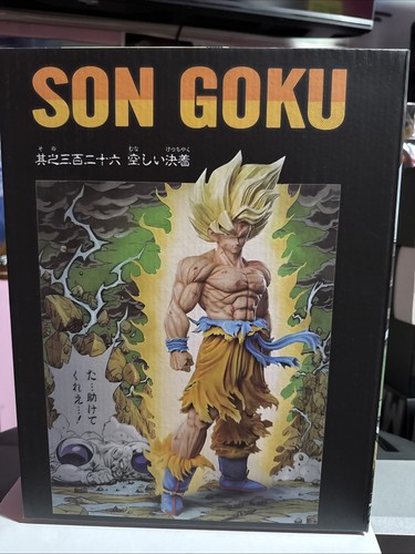 Dragon ball son - ball, super